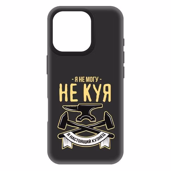 Чехол для смартфона, телефона Krutoff для iPhone 16 Pro (572943)