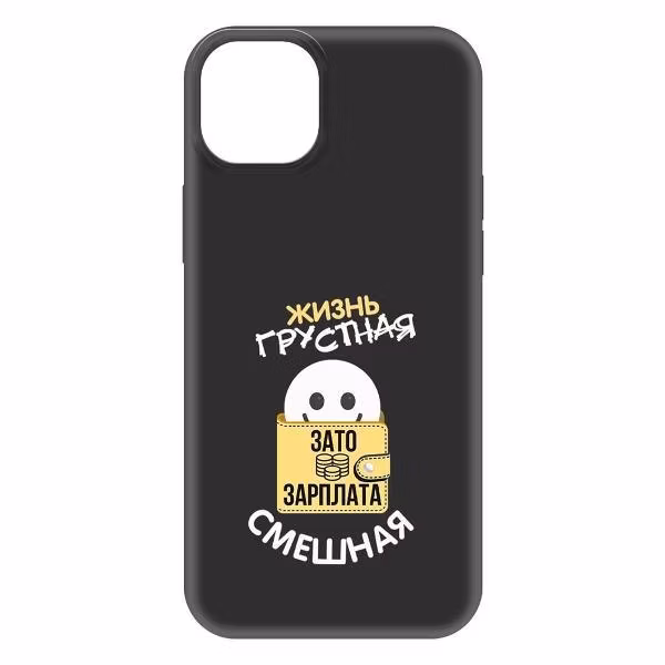 Чехол Krutoff для iPhone 15 Plus (477443)