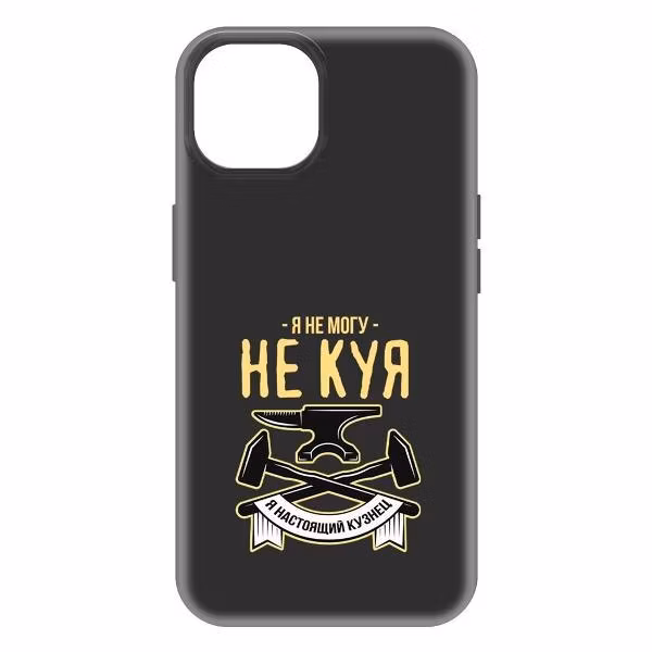 Чехол Krutoff для iPhone 15 (477279)