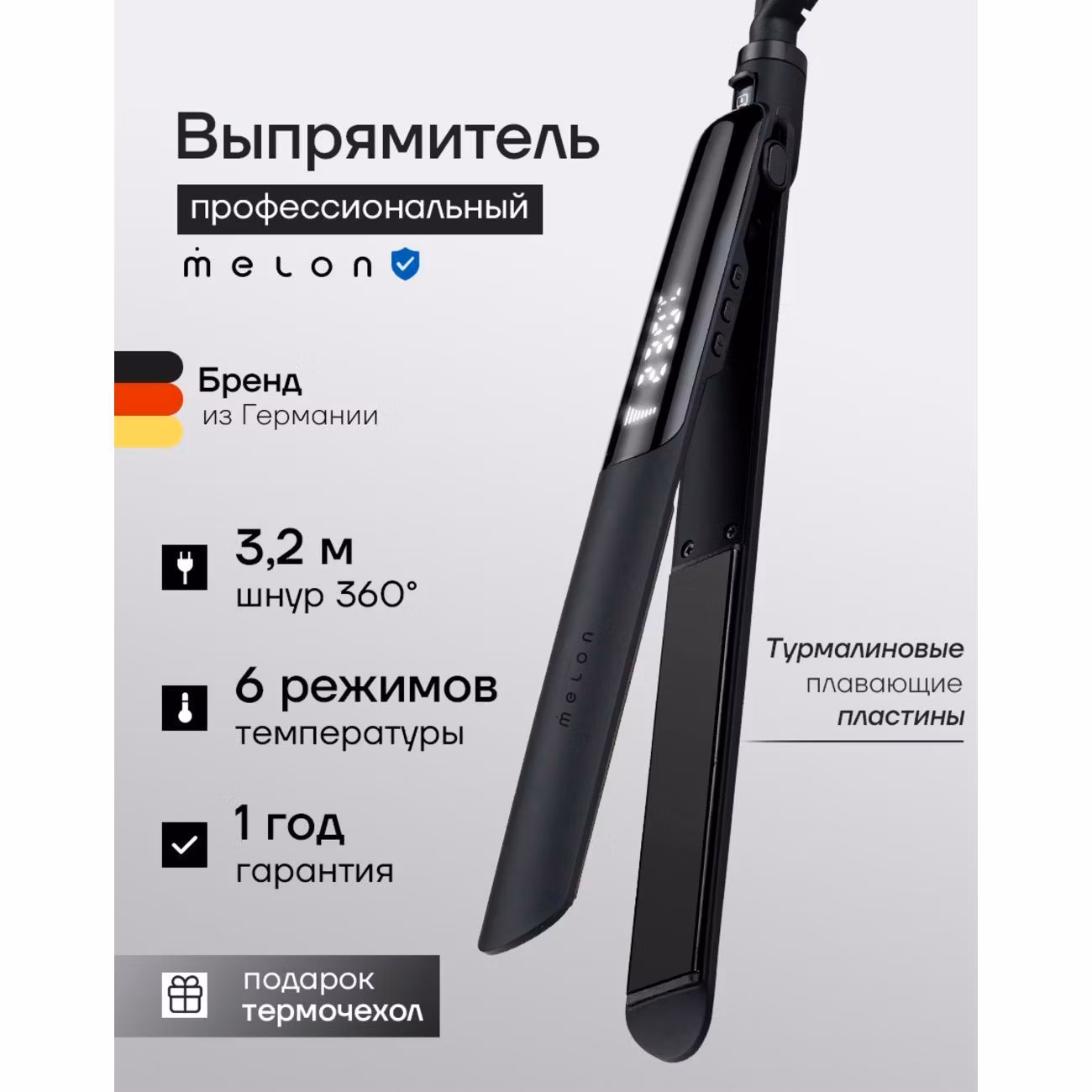 Выпрямитель волос Melon Pro Lamia керамика