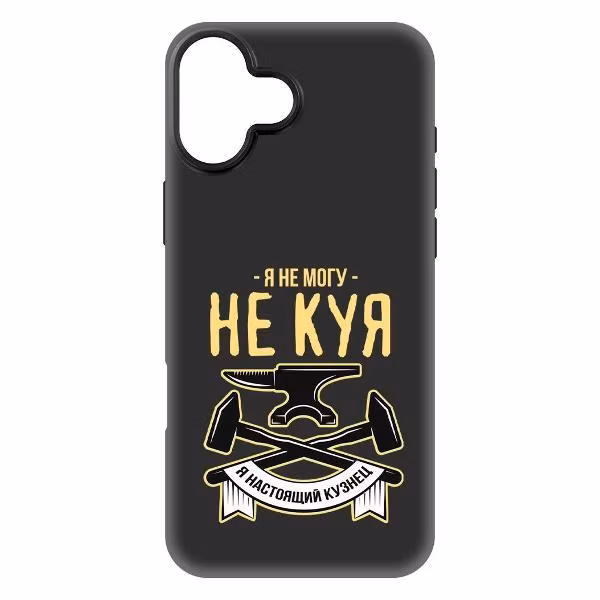 Чехол для смартфона, телефона Krutoff Сушки для iPhone 15 Plus черный (572721)