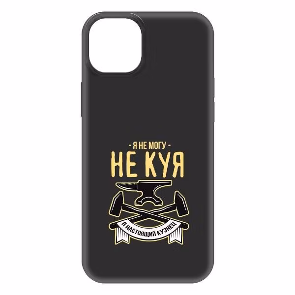 Чехол Krutoff для iPhone 15 Plus (477444)