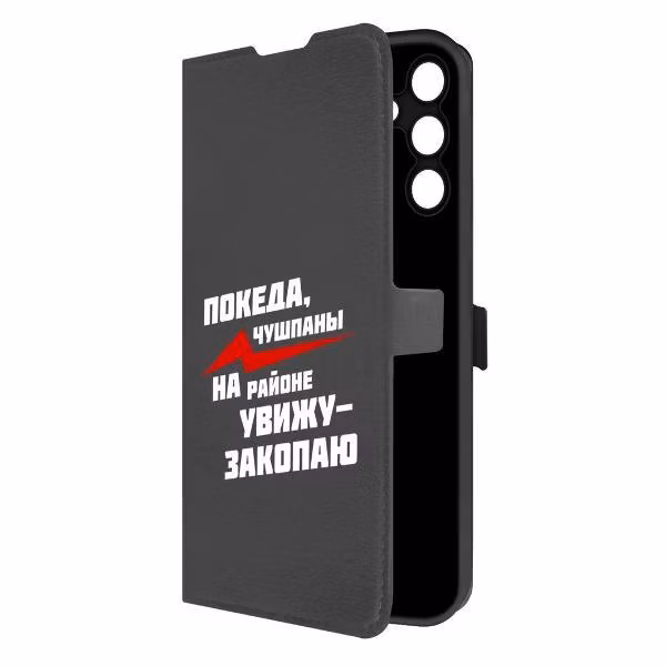 Чехол для смартфона, телефона Krutoff для Galaxy A15 4G (524616)