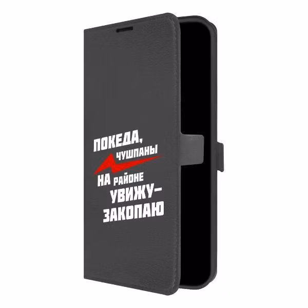 Чехол для смартфона, телефона Krutoff для Galaxy A05 (517012)