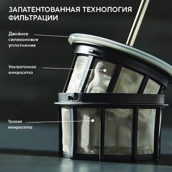 Френч-пресс Espro P7 950 мл 1032C2-17BK черный