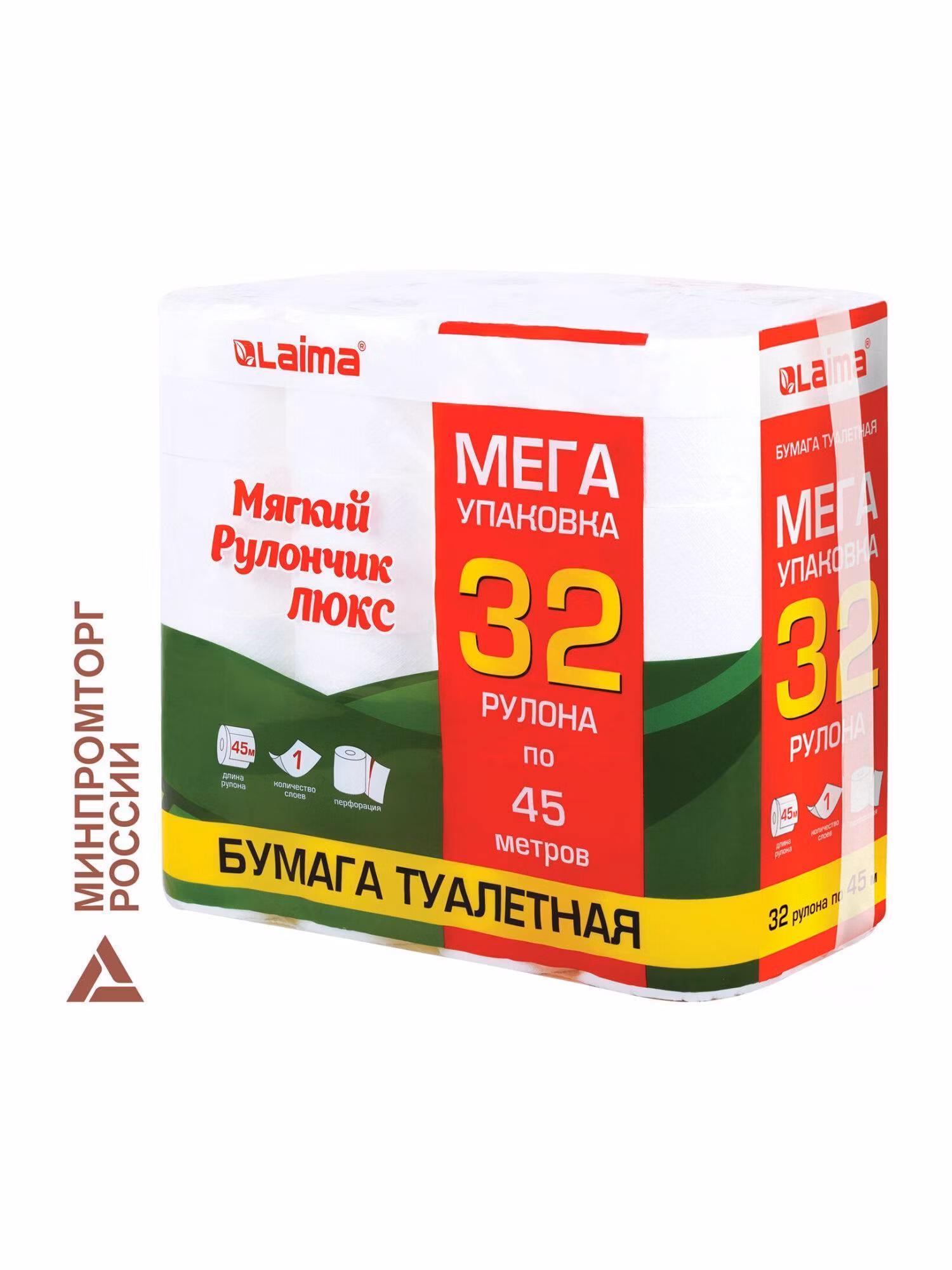 Бумага туалетная Laima Бумага туалетная LAIMA МЯГКИЙ РУЛОНЧИК ЛЮКС 32*45