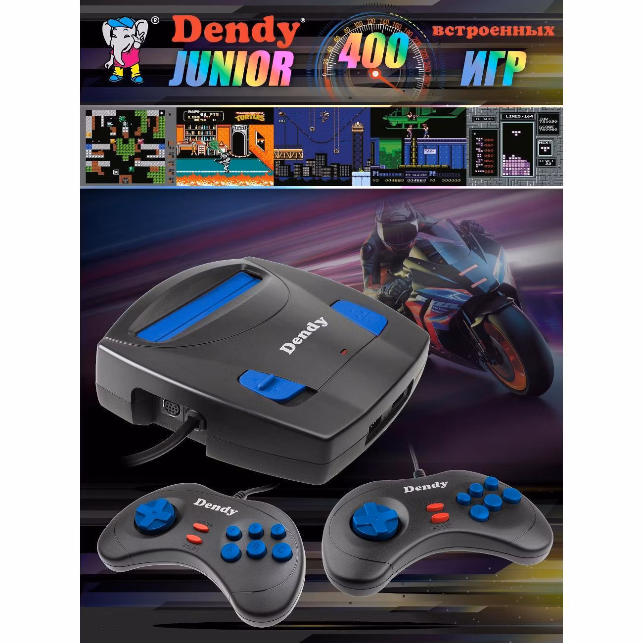 Игровая консоль Dendy DMJ-400
