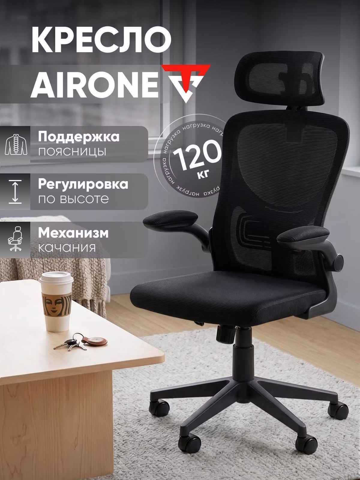 Кресло компьютерное TopChairs Ultra