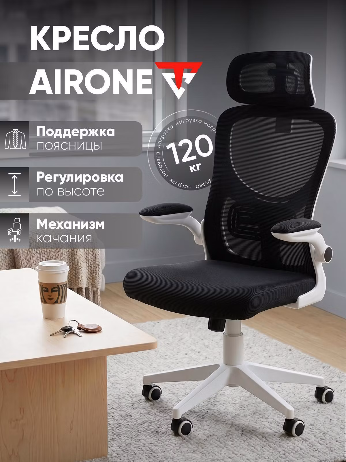 Кресло компьютерное TopChairs Ultra