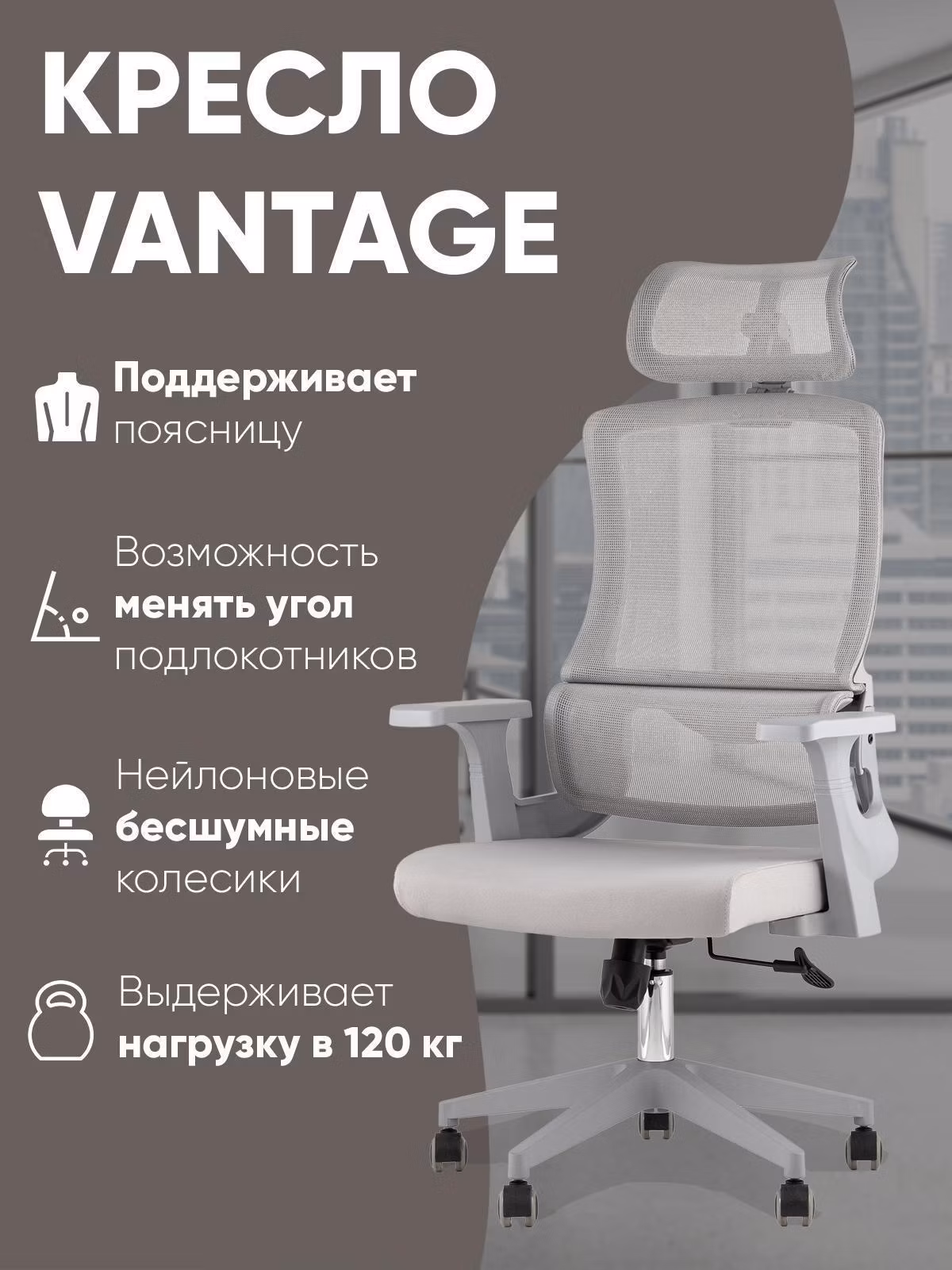Кресло компьютерное TopChairs Vantage WH-978AG серый
