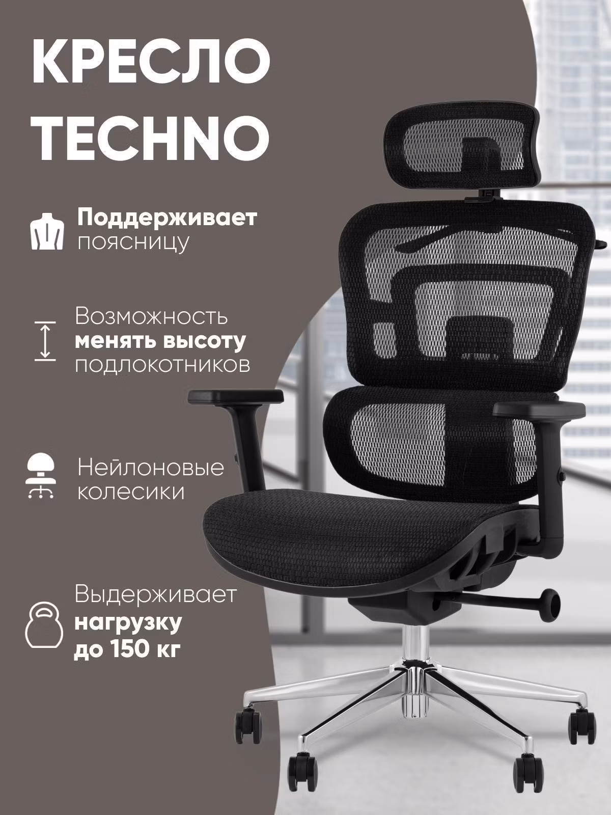 Кресло компьютерное TopChairs Techno Professional WH-A33 черный