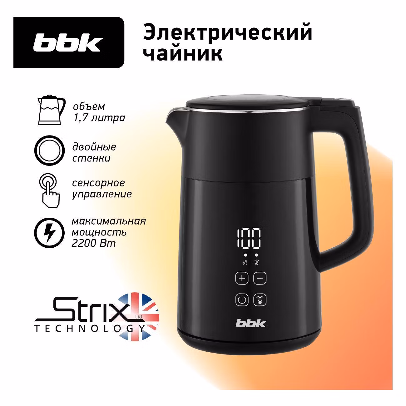 Электрочайник BBK EK1705