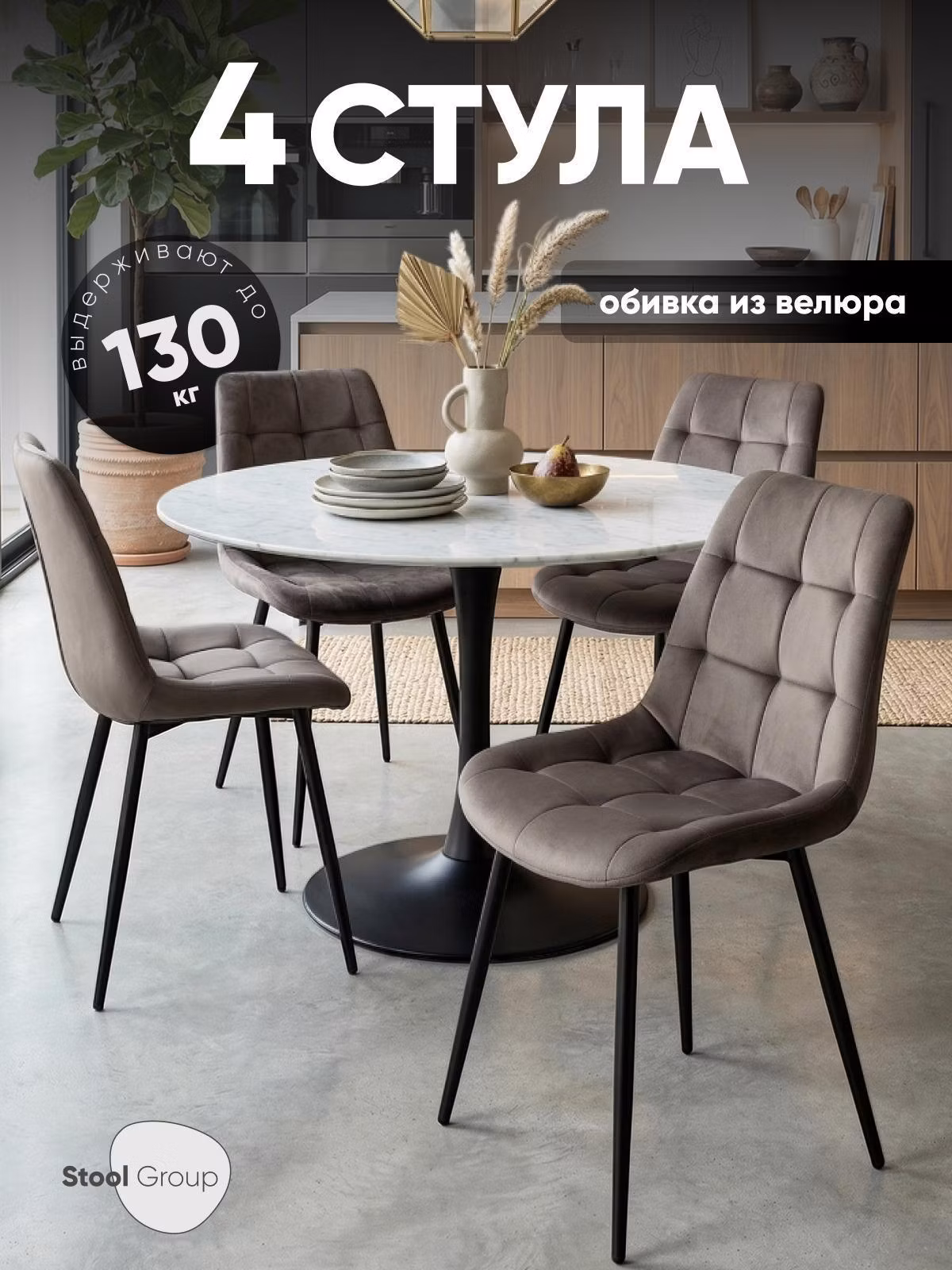 Стул обеденный Stool Group Флекс New антрацитовый