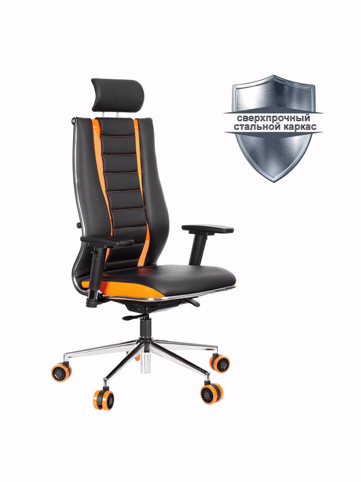 Кресло компьютерное МЕТТА ErgoLife 10 B2-160D, 2D подголовник, экокожа/сетка, черное/оранжевое