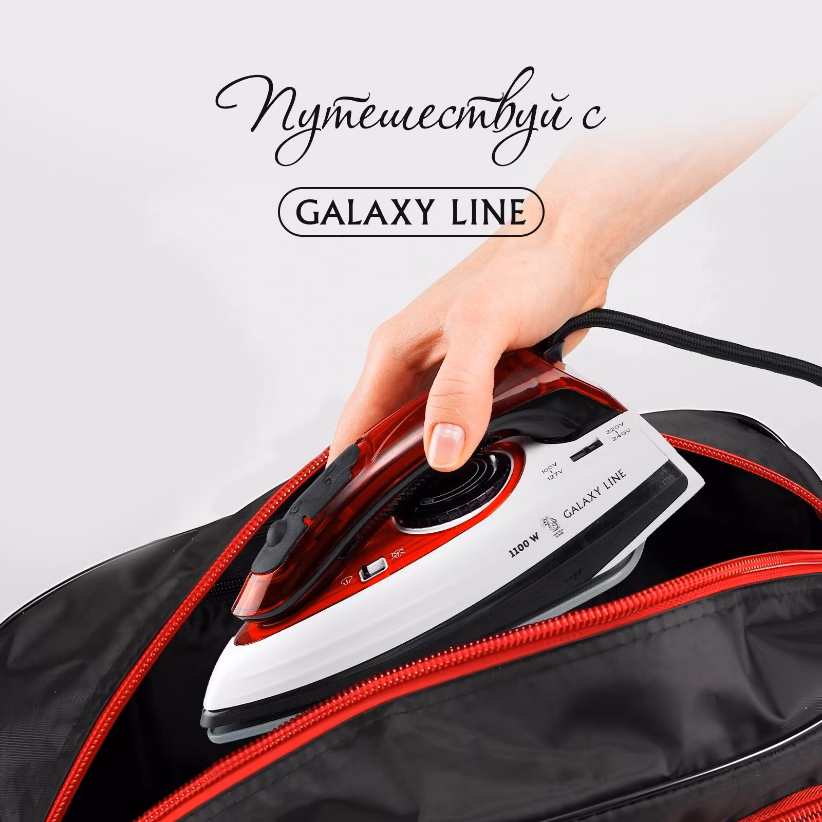 Дорожный утюг Galaxy LINE GL 6137 красный