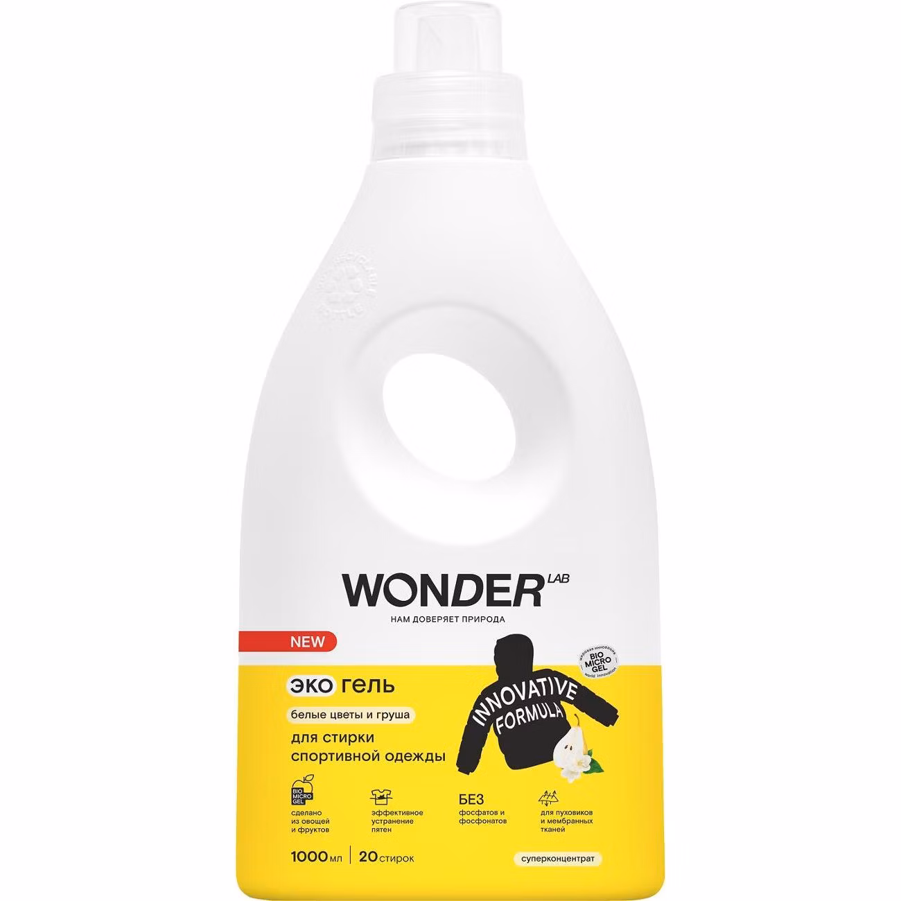 Экогель для стирки спортивной одежды WONDER LAB белые цветы и груша 1 л