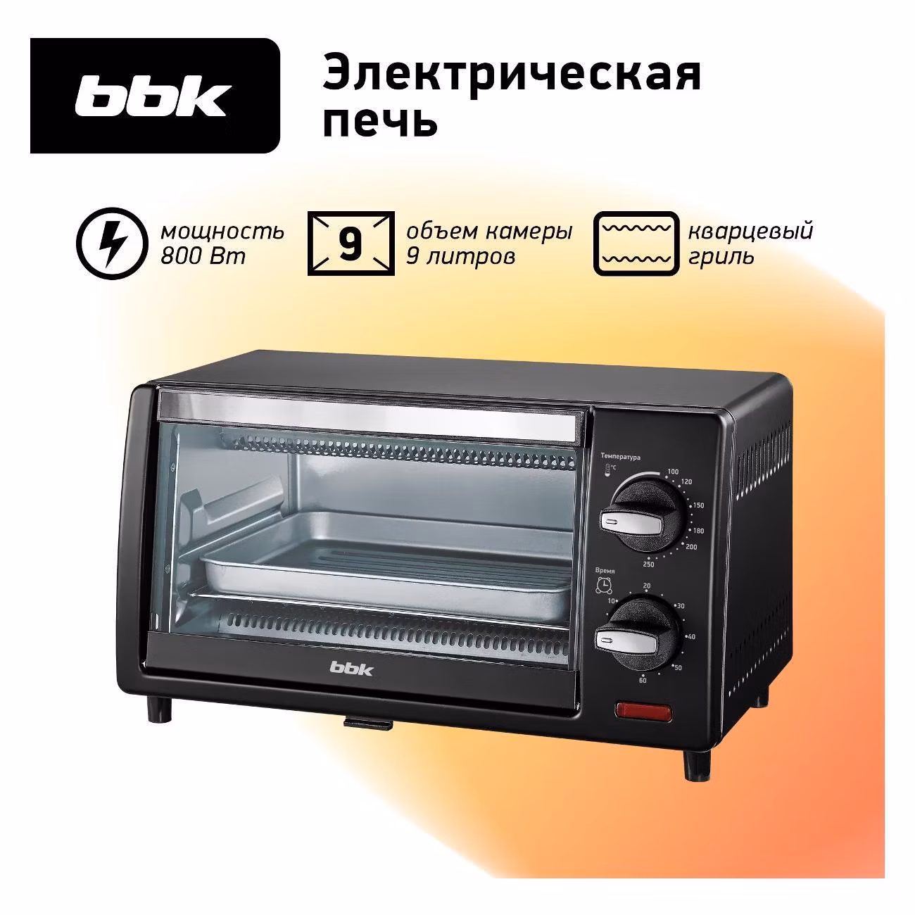 Мини-печь BBK OE0917M (B)