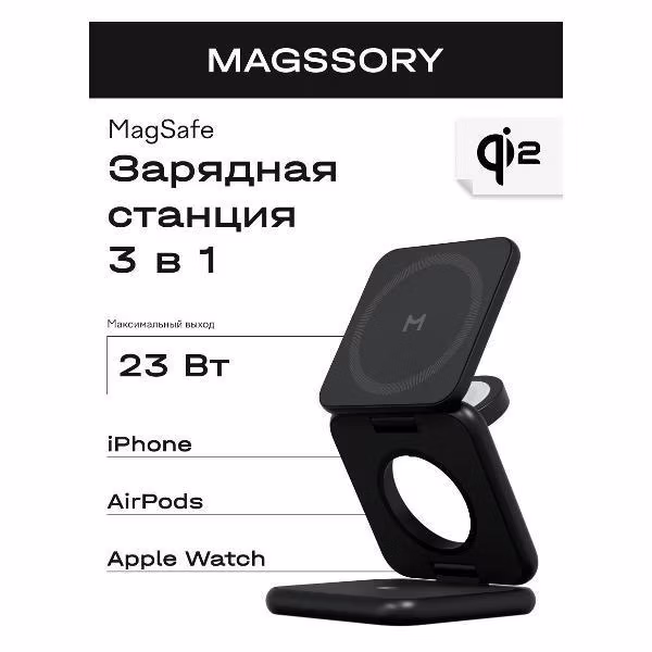 ЗУ беспроводное для планшета Magssory WCH063 Black