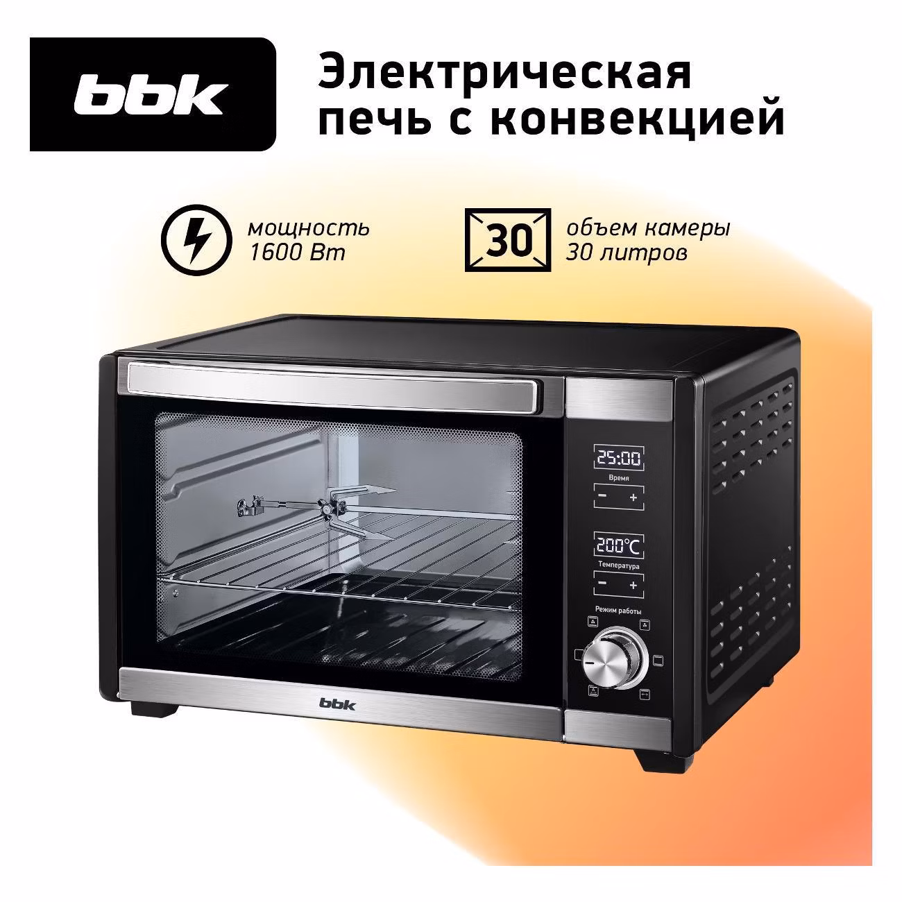 Мини-печь BBK OE3081D