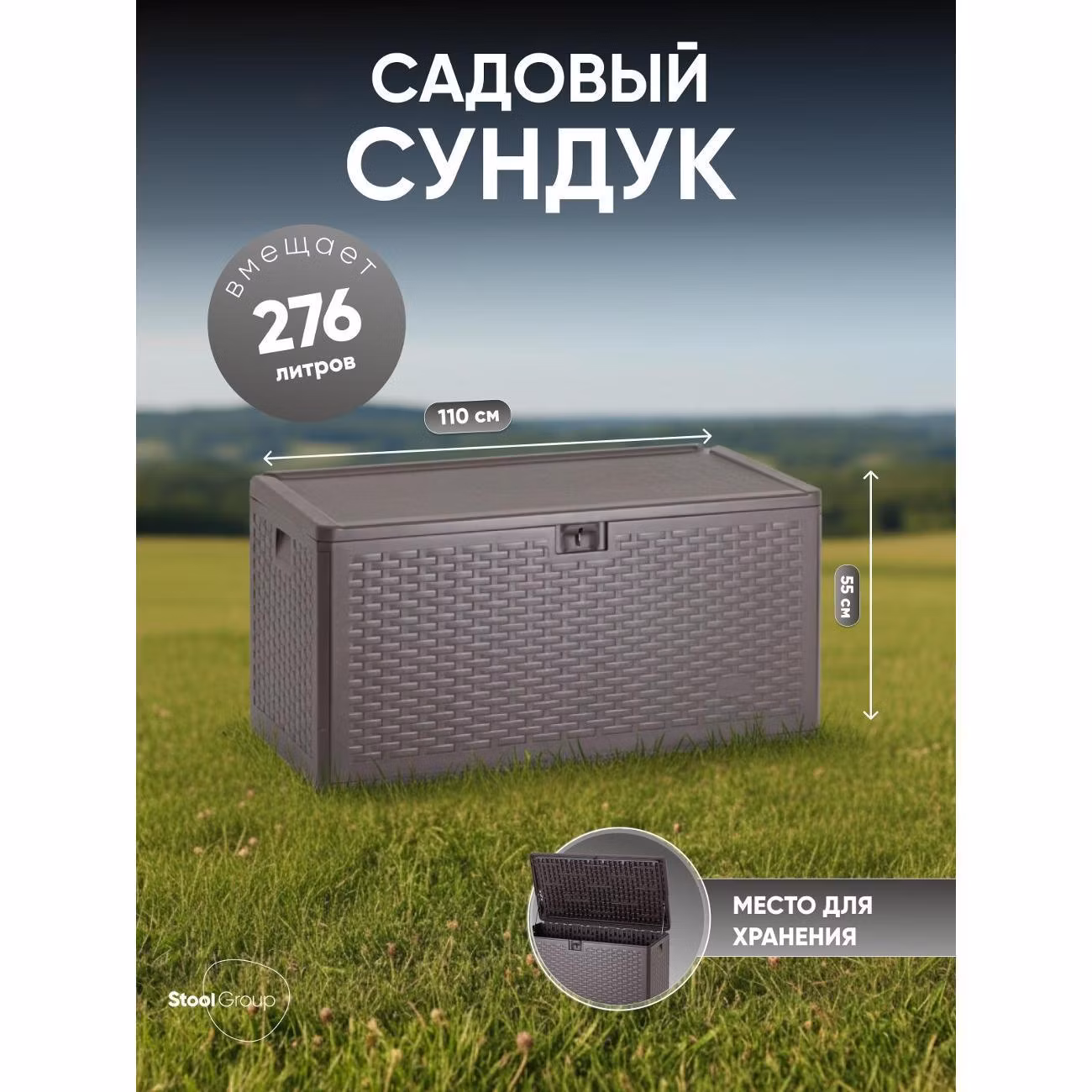 Стол складной Stool Group YX-DB73H