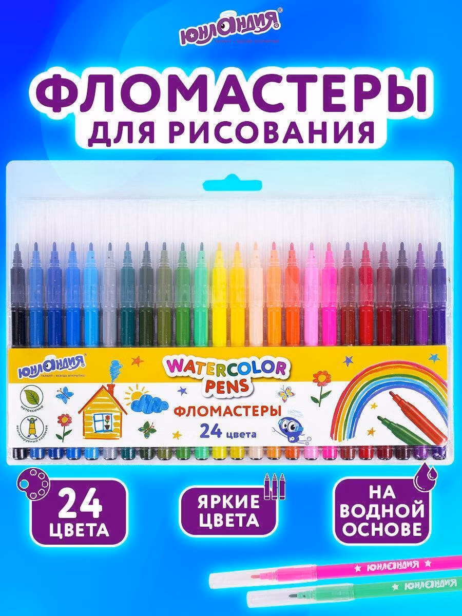 Фломастеры ЮНЛАНДИЯ 24 цвета "КЛАССНЫЕ!", вентилируемый колпачок, 152480