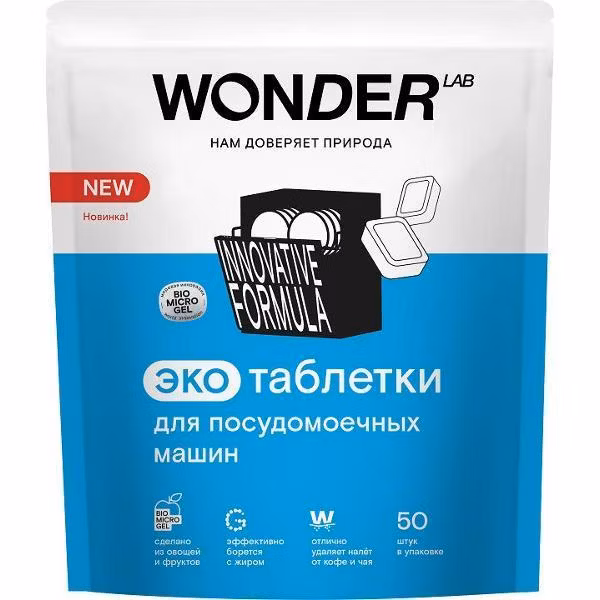 Моющее средство для посудомоечной машины WONDER LAB WL50TAB14N-NEW(ЧЗ)