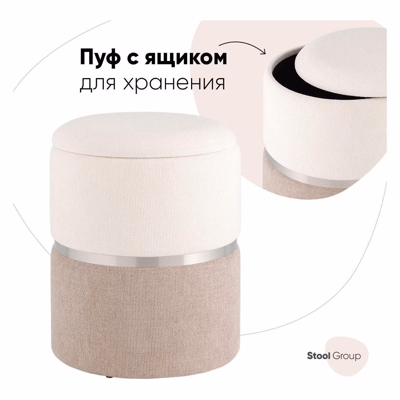 Пуф Stool Group Кэрри с ящиком, шенилл серый, серебро