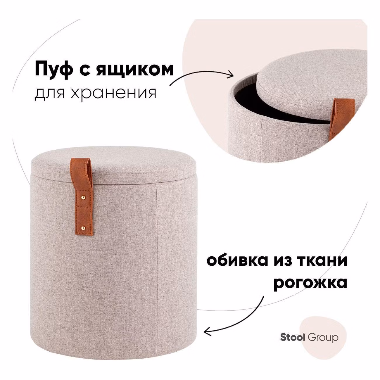 Пуф Stool Group с ящиком Эркки S, серый
