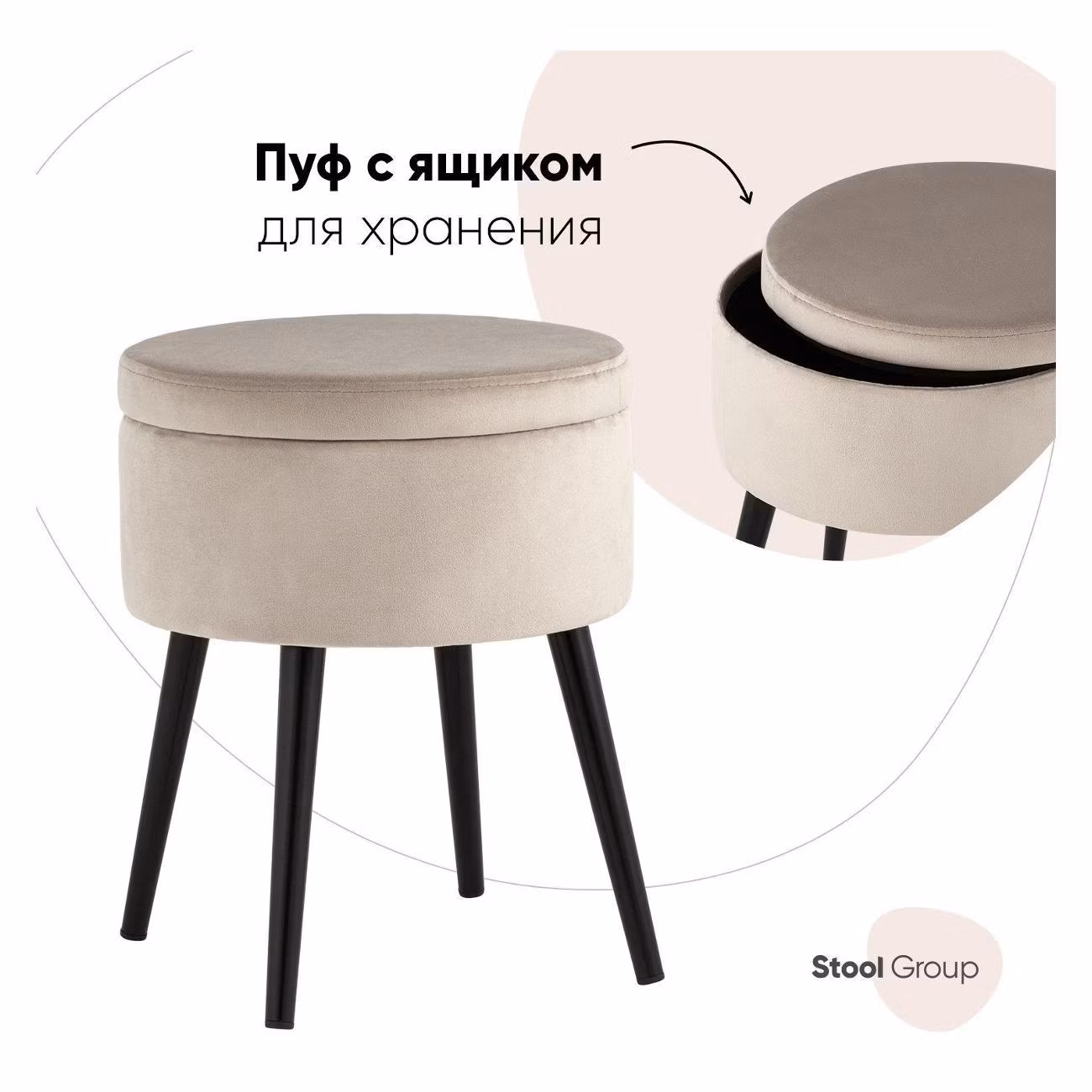 Пуф Stool Group с ящиком для хранения Клайс велюр светло-серый