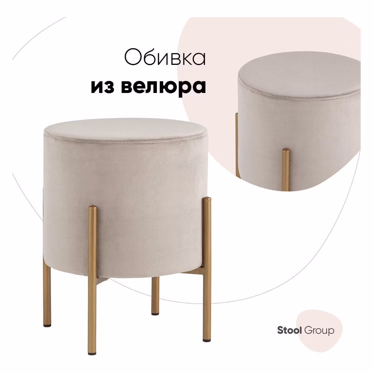 Пуф Stool Group Кейси велюр светло-серый