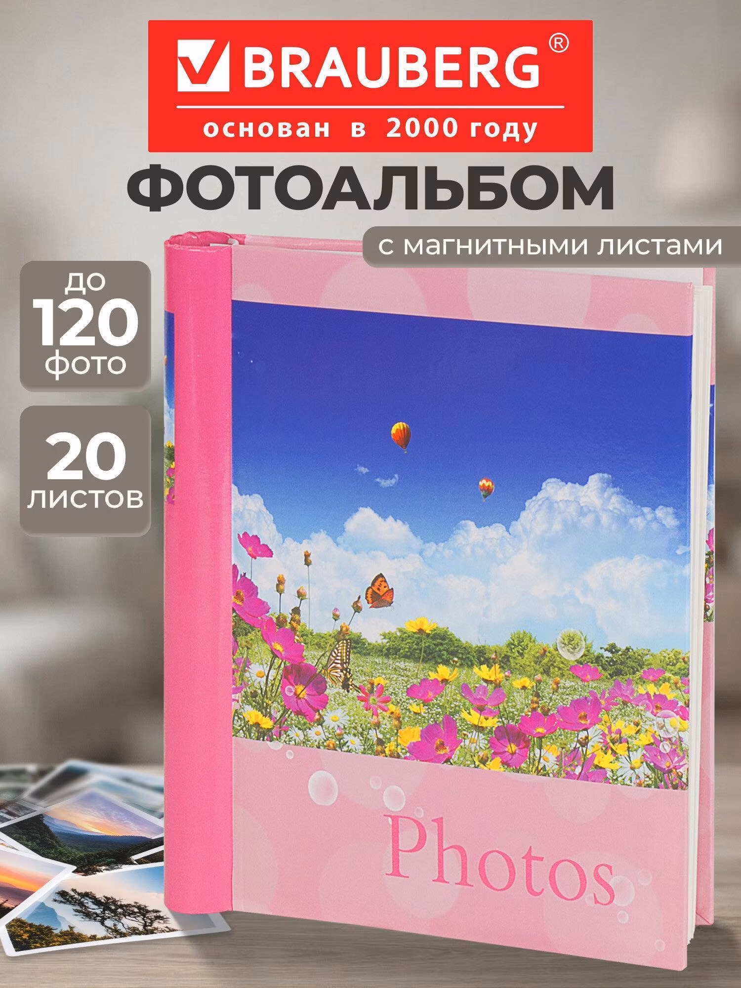 Фотоальбом Brauberg семейный/свадебный/детский "Дивный луг" для фотографий, 20 магнитных листов, твердая обложка, спираль, 23x28см, розовый, 390686