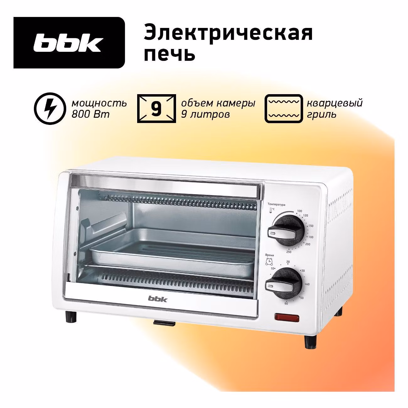 Мини-печь BBK OE0917M (W)