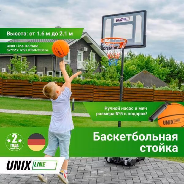 Баскетбольная стойка мобильная UNIX line Стенд / B-Stand Square с регулировкой высоты 160-210 см, щит 82х58 см (32" х 23"), диаметр кольца 38 см
