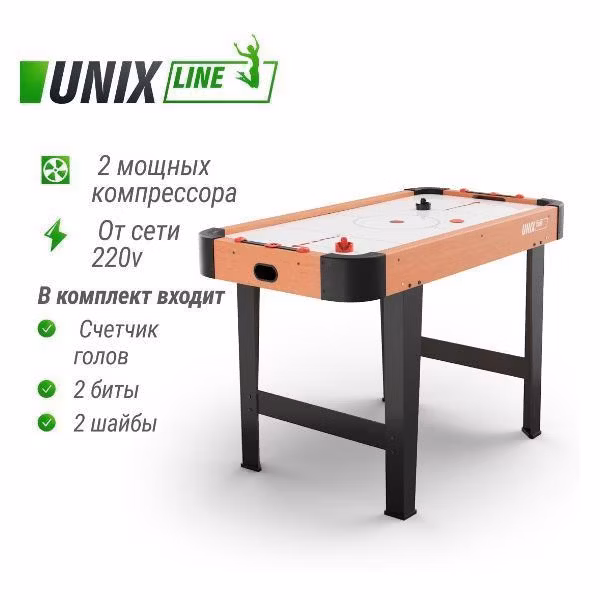 Игровой стол складной UNIX line Аэрохоккей 125х65 cм, большой напольный, от сети 220В