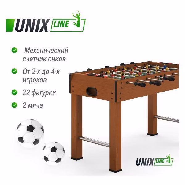 Игровой стол UNIX line Футбол Кикер 121х61 cм, настольная игра для детей и взрослых, большой напольный футбол