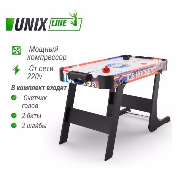 Игровой стол складной UNIX line Аэрохоккей 101х50 cм, большой напольный, от сети 220В