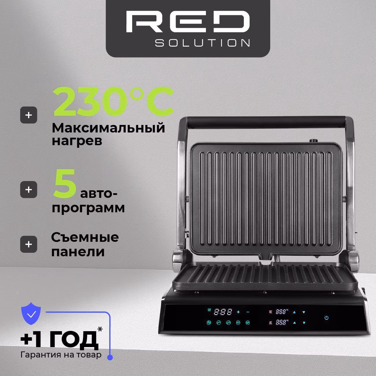 Электрогриль RED SOLUTION SteakPRO G807D