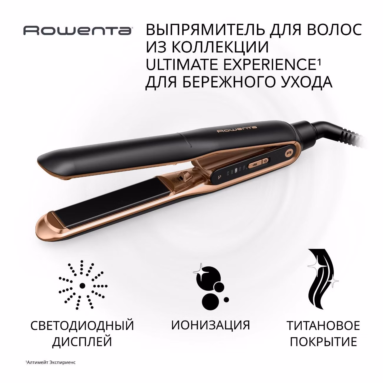 Выпрямитель волос Rowenta SF8120F0