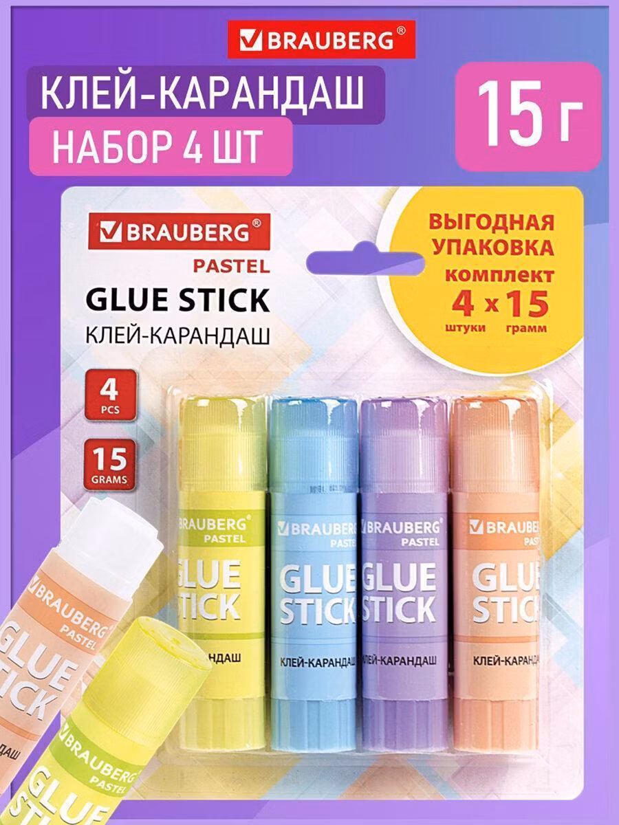 Клей-карандаш Brauberg карандаш канцелярский 15 г, Pastel, набор 4 штуки на блистере, Pvp-основа, 271250