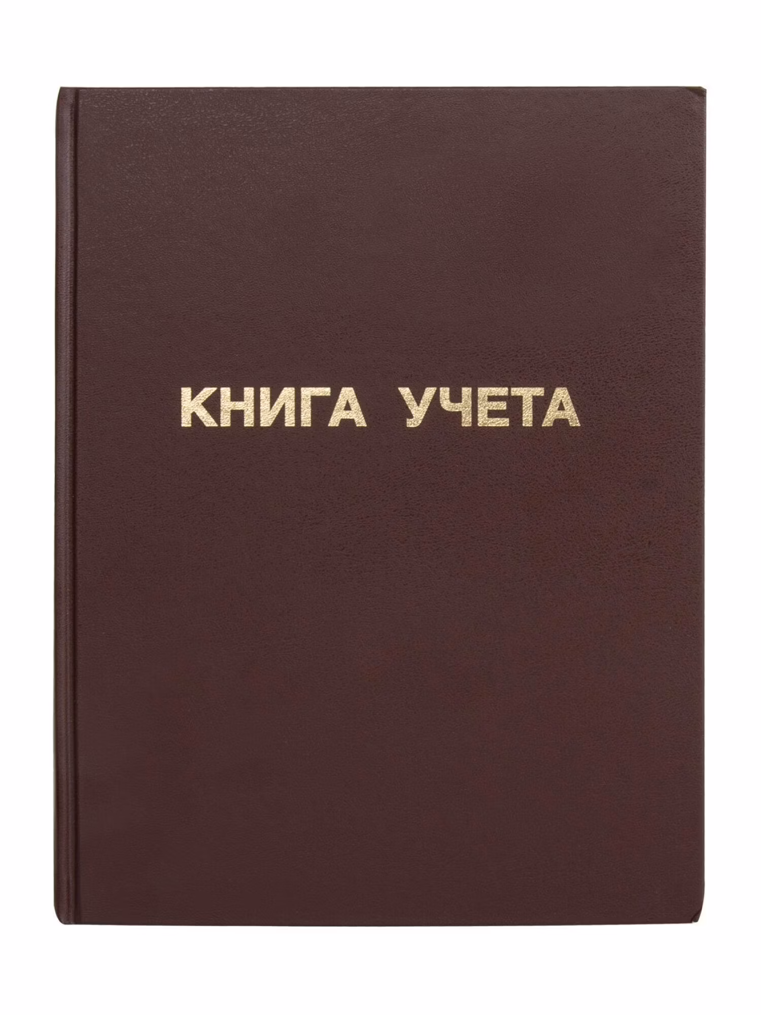 Книга учета Staff Книга учета 96л клетка бумв офсет коричнев, STAFF