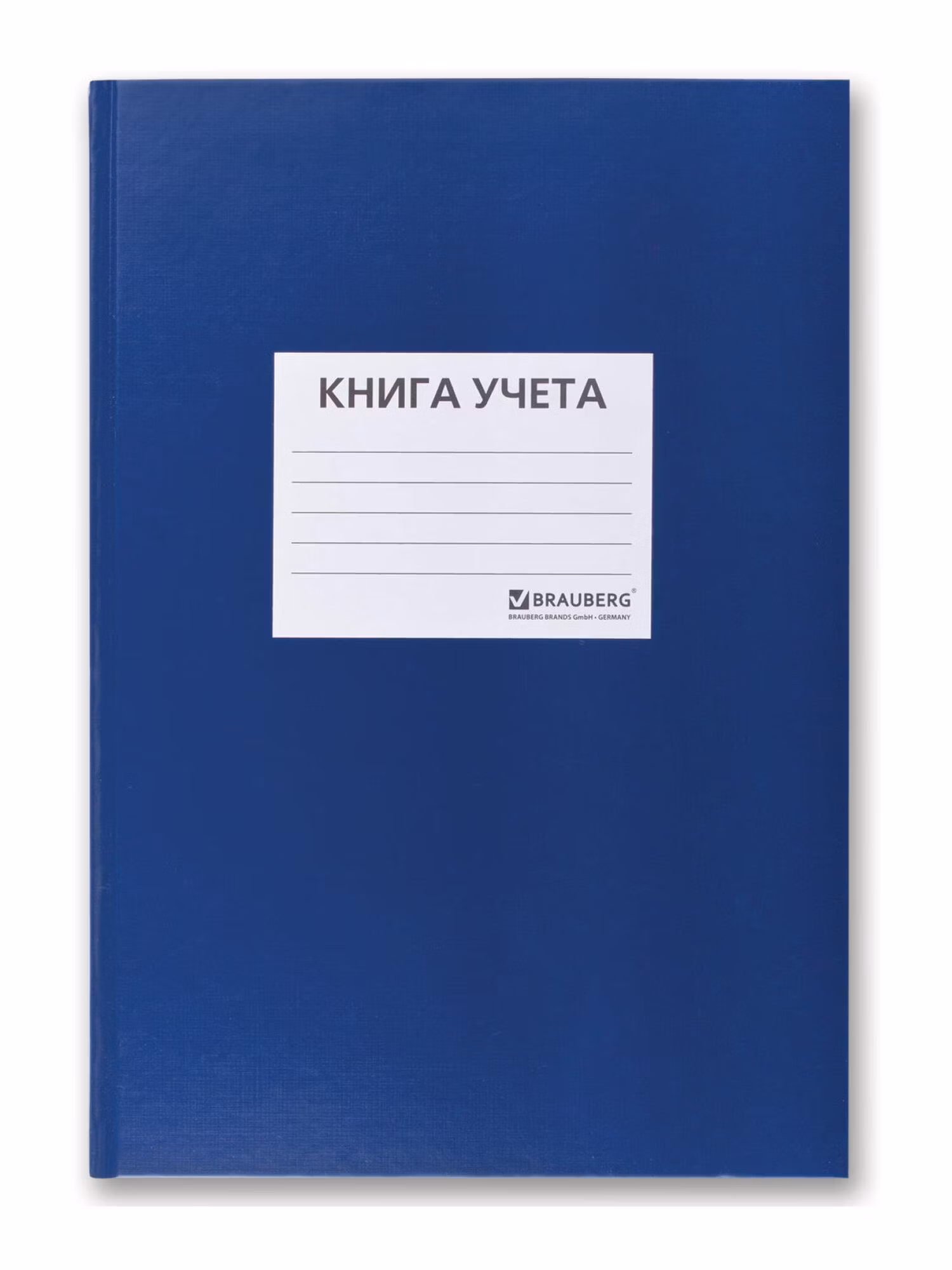 Книга учета Brauberg Книга учета 96л клетка бумв офсет накл А4 син