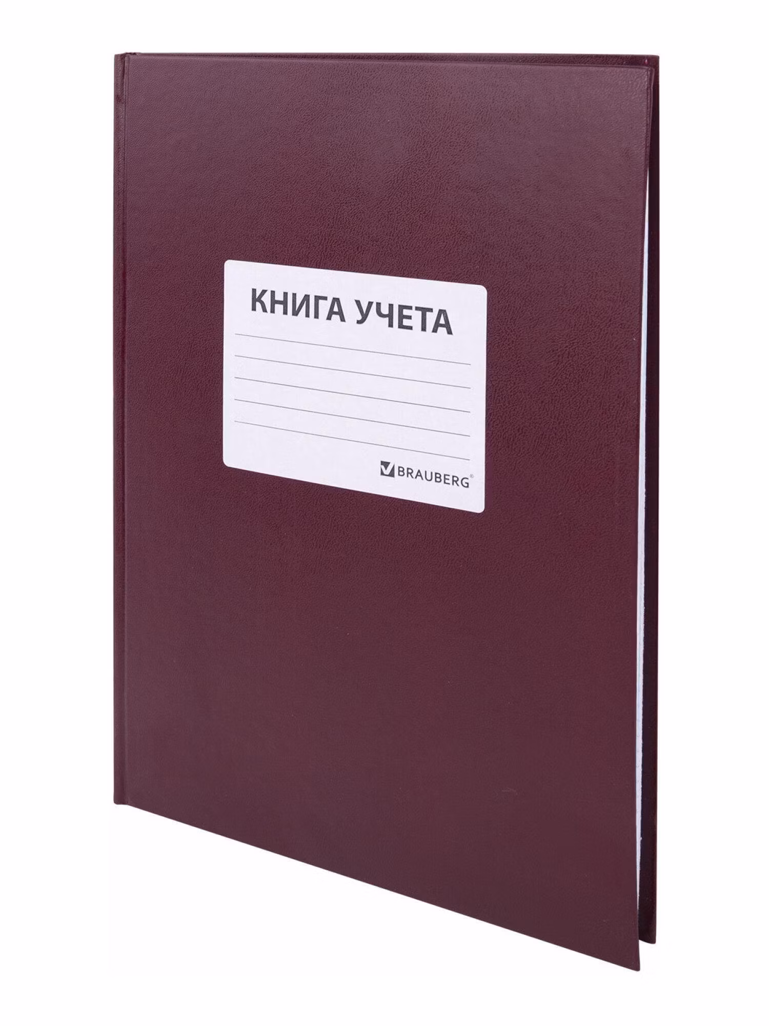 Книга учета Brauberg Книга учета 96л клетка бумв офсет накл А4 бор.BRG