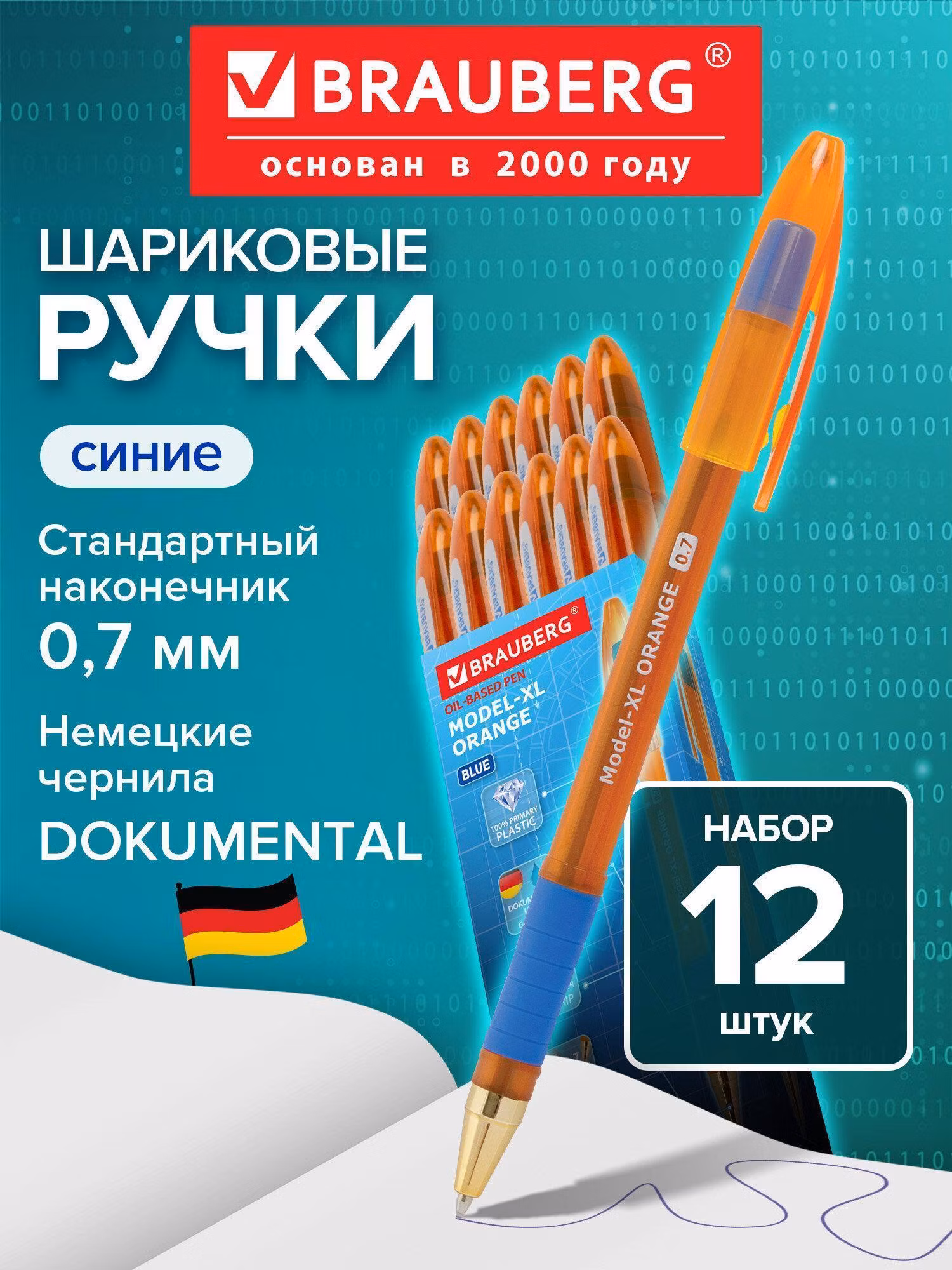 Ручка шариковая BRAUBERG Model-XL ORANGE, синяя, ВЫГОДНАЯ УПАКОВКА, КОМПЛЕКТ 12 штук, 0,35мм, 880181