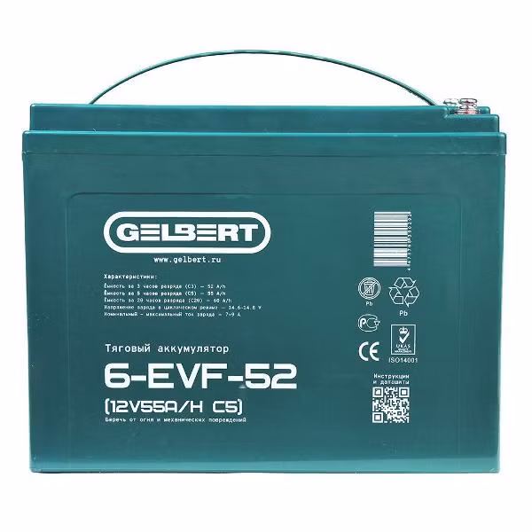 Аккумулятор для электротранспорта Gelbert 6-EVF-120 (12V126A/H C5)