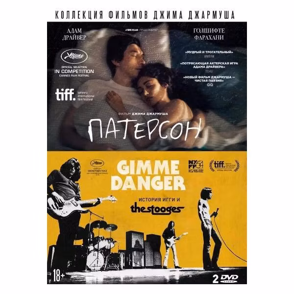 Диск DVD ND Play Патерсон+История Игги и The Stooges