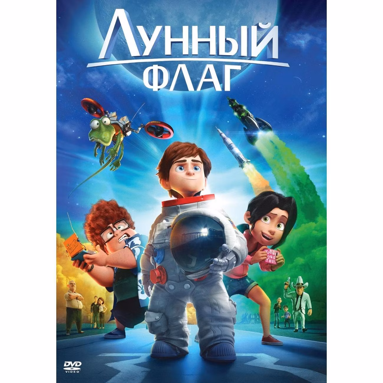 Диск DVD ND Play Лунный флаг (м/ф)
