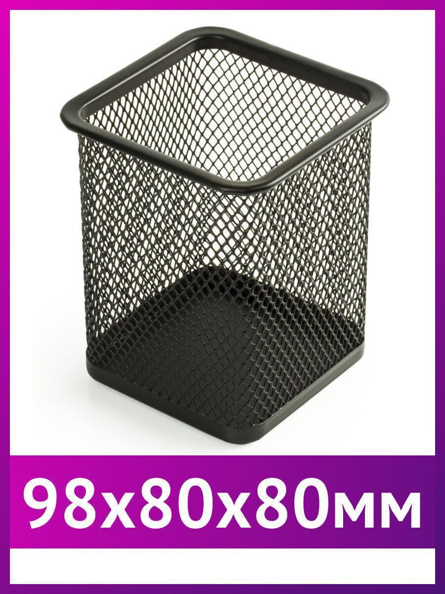 Подставка-органайзер BRAUBERG "Germanium", металлическая, квадр. основан, 98х80х80мм, черная, 231938