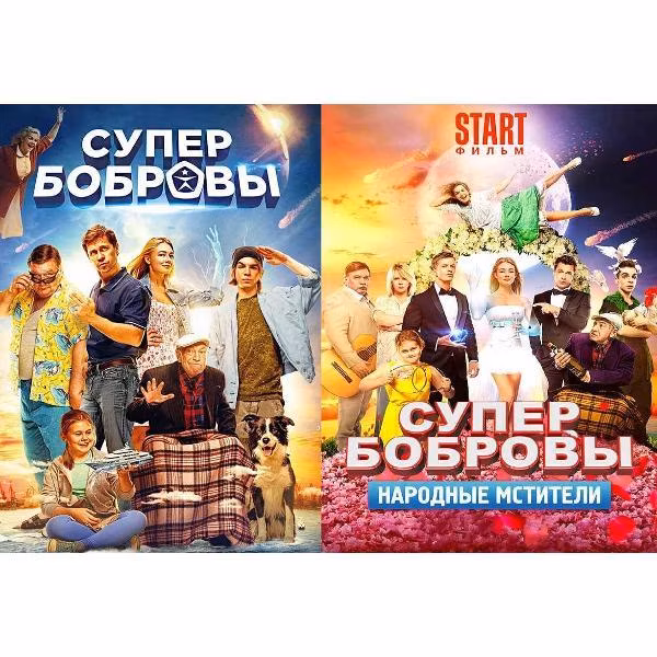 Диск Blu-Ray ND Play СуперБобровы. Народные мстители+СуперБобровы