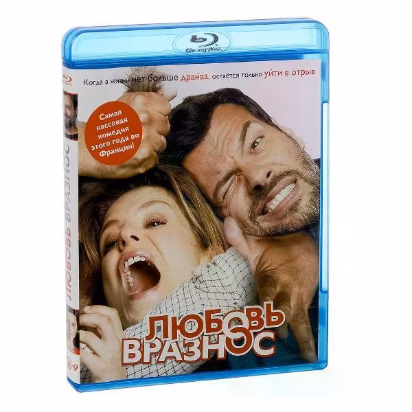 Диск Blu-Ray ND Play Любовь вразнос