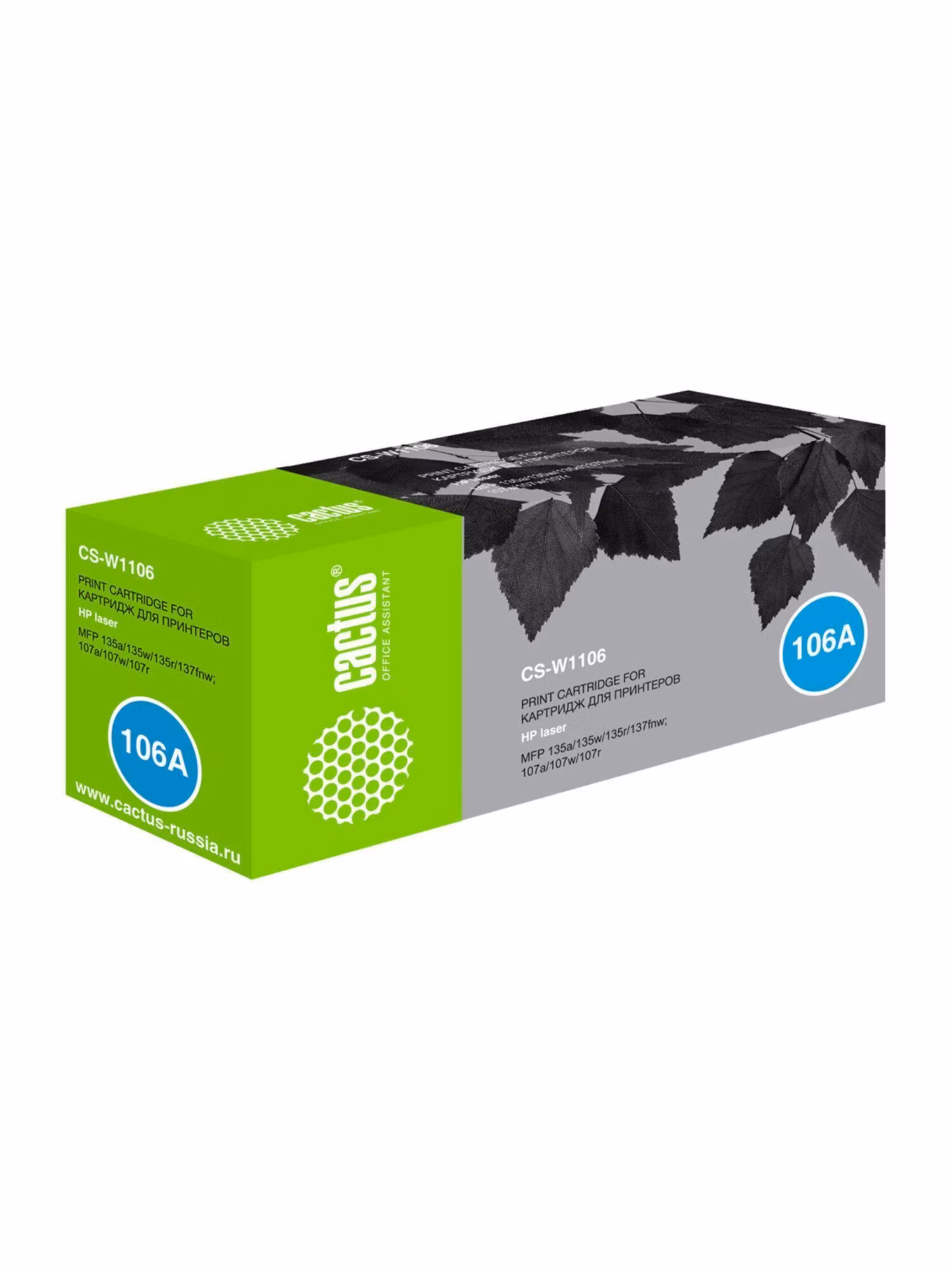 Картридж лазерный Cactus CSP-W1106 для HP Laser 107a/107w/135a/ 135w/ MFP 137 и др., ресурс 1000 страниц, 363922